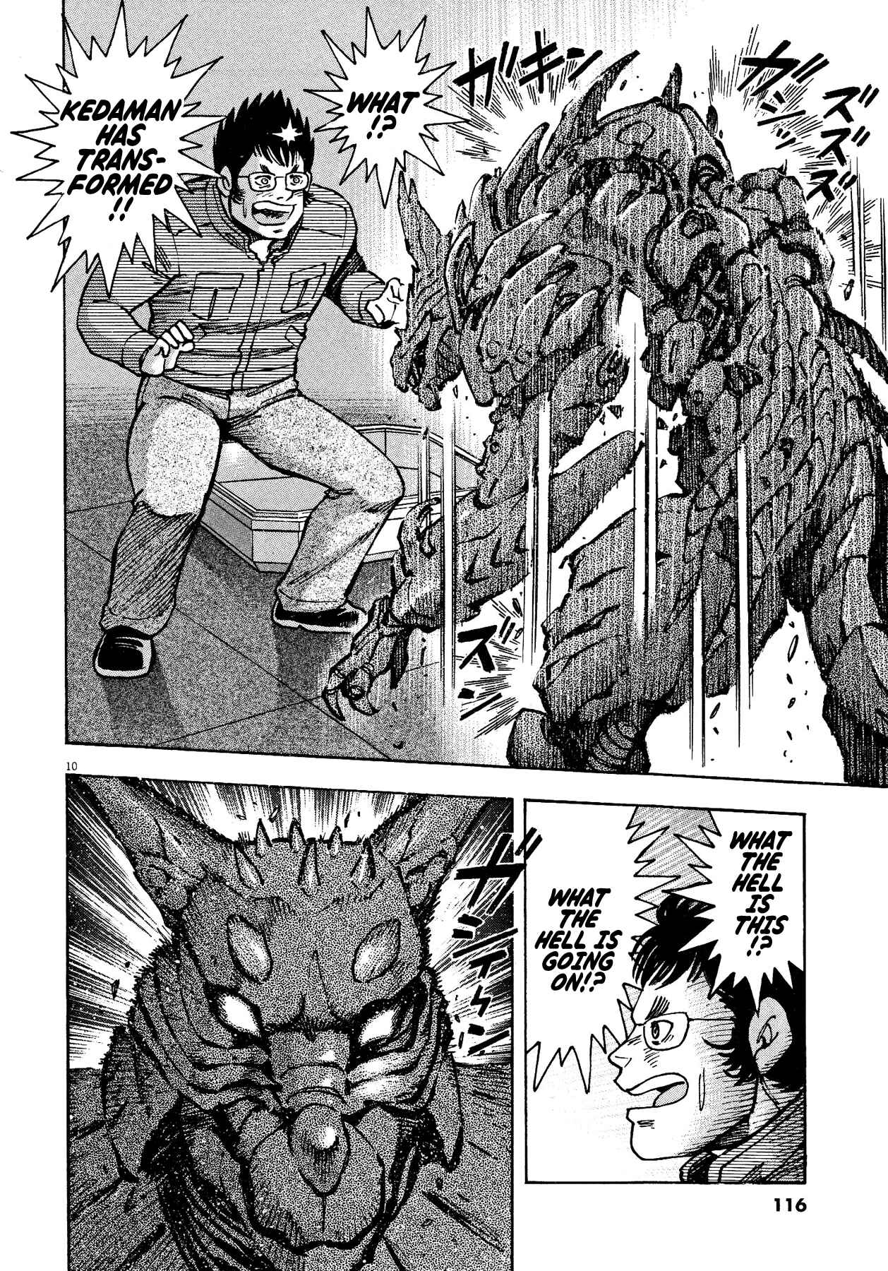 Page 7 Chapter 57 Devilman Saga