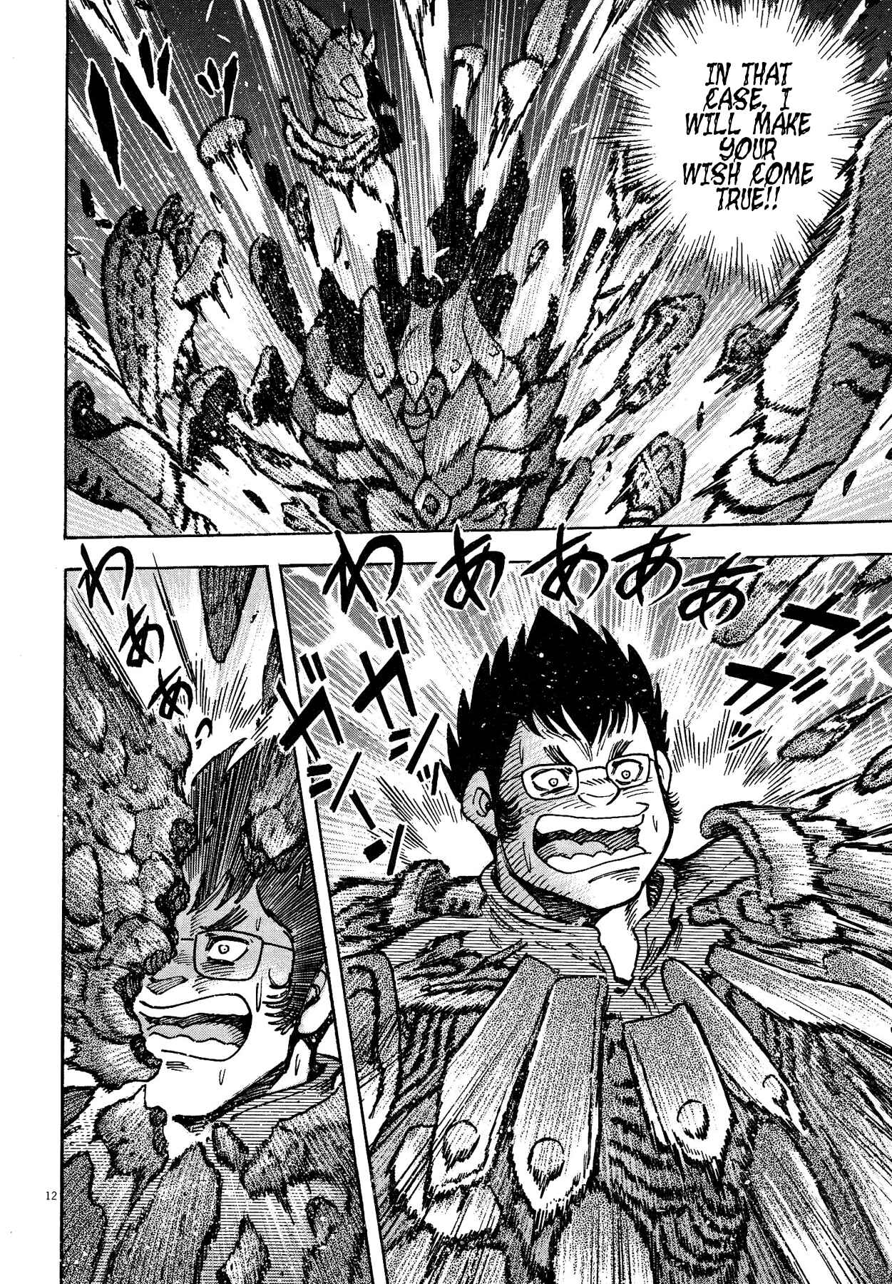Page 9 Chapter 57 Devilman Saga