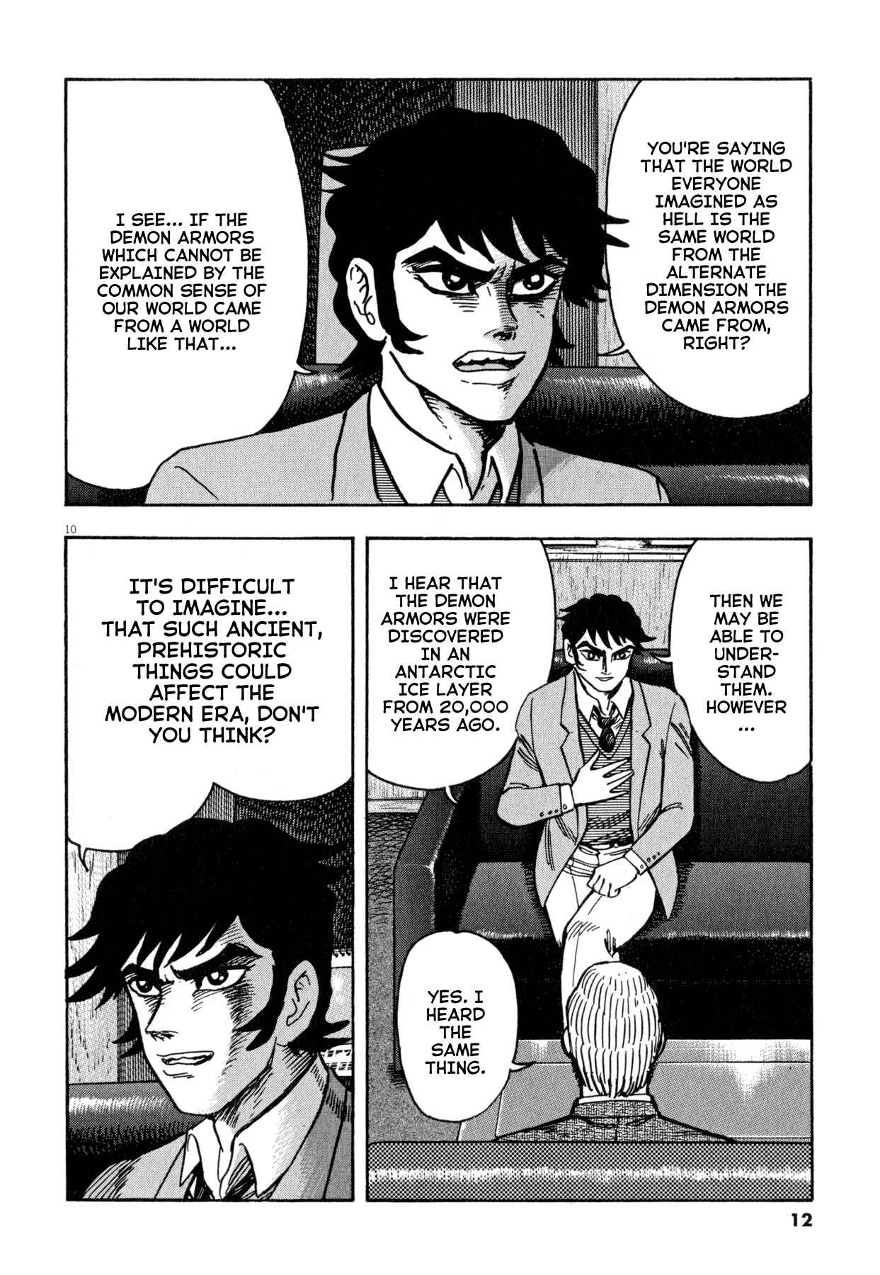 Page 15 Chapter 44 Devilman Saga