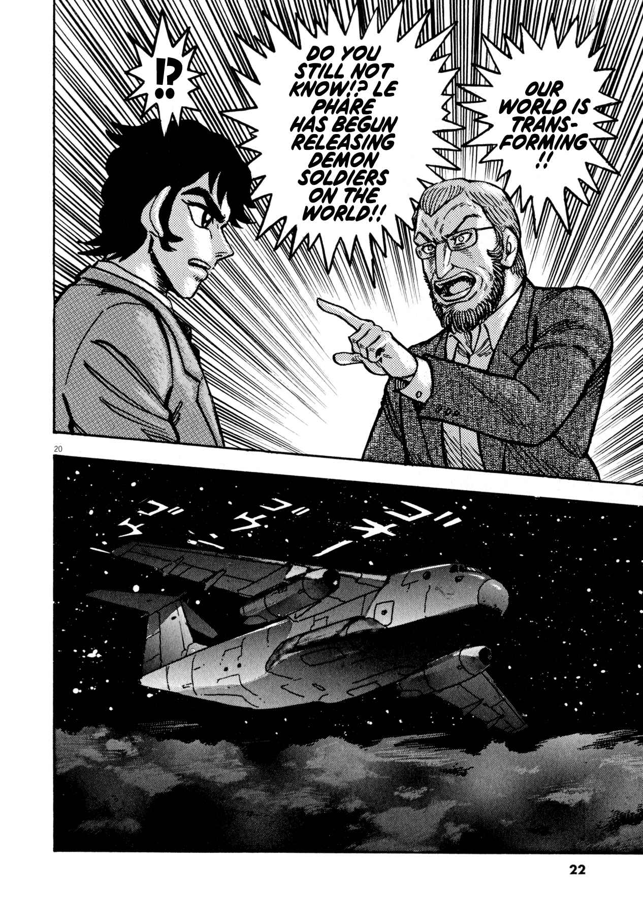 Page 25 Chapter 44 Devilman Saga