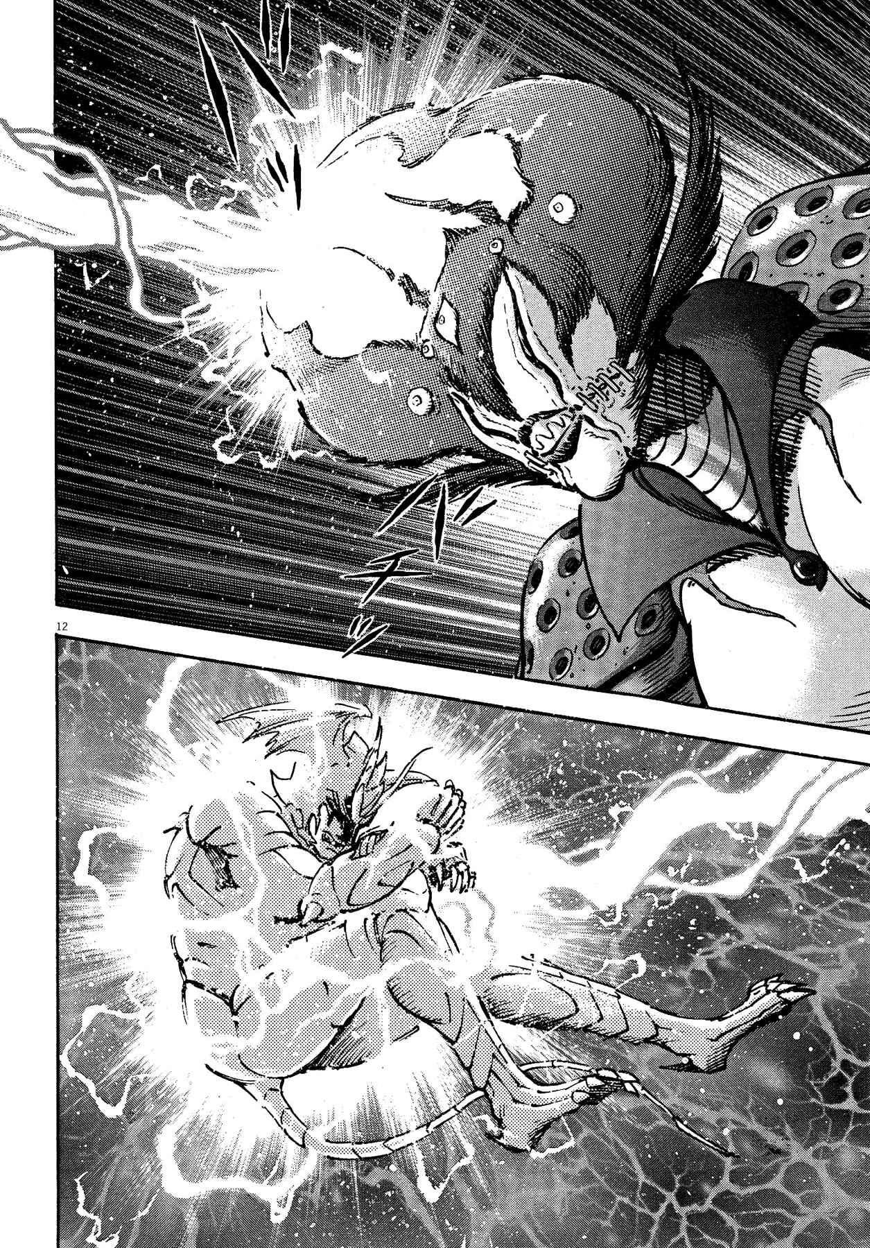 Page 12 Chapter 64 Devilman Saga
