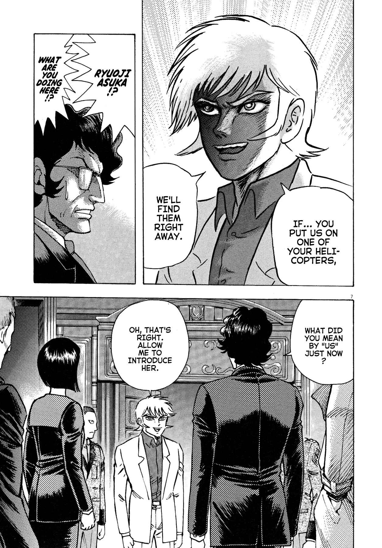 Page 7 Chapter 64 Devilman Saga