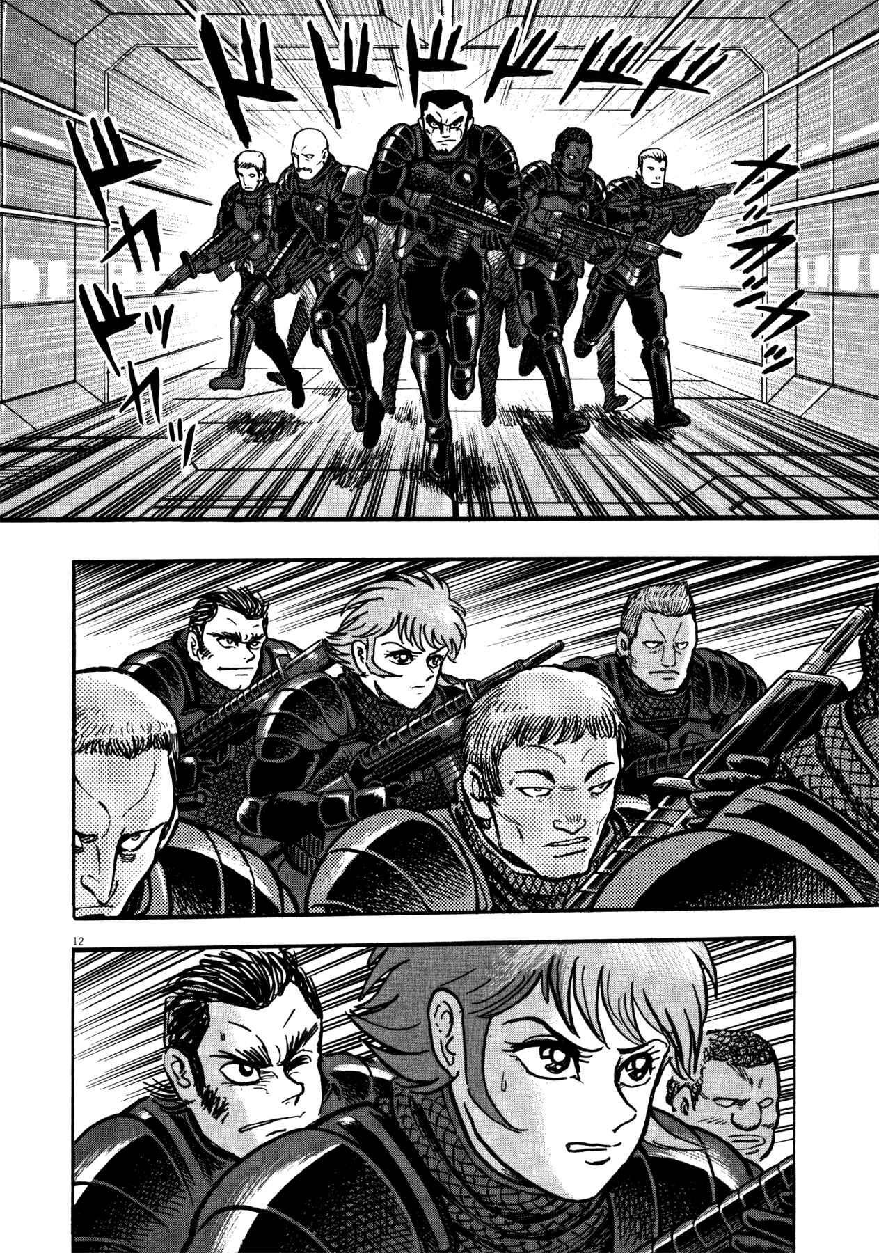Page 11 Chapter 29 Devilman Saga