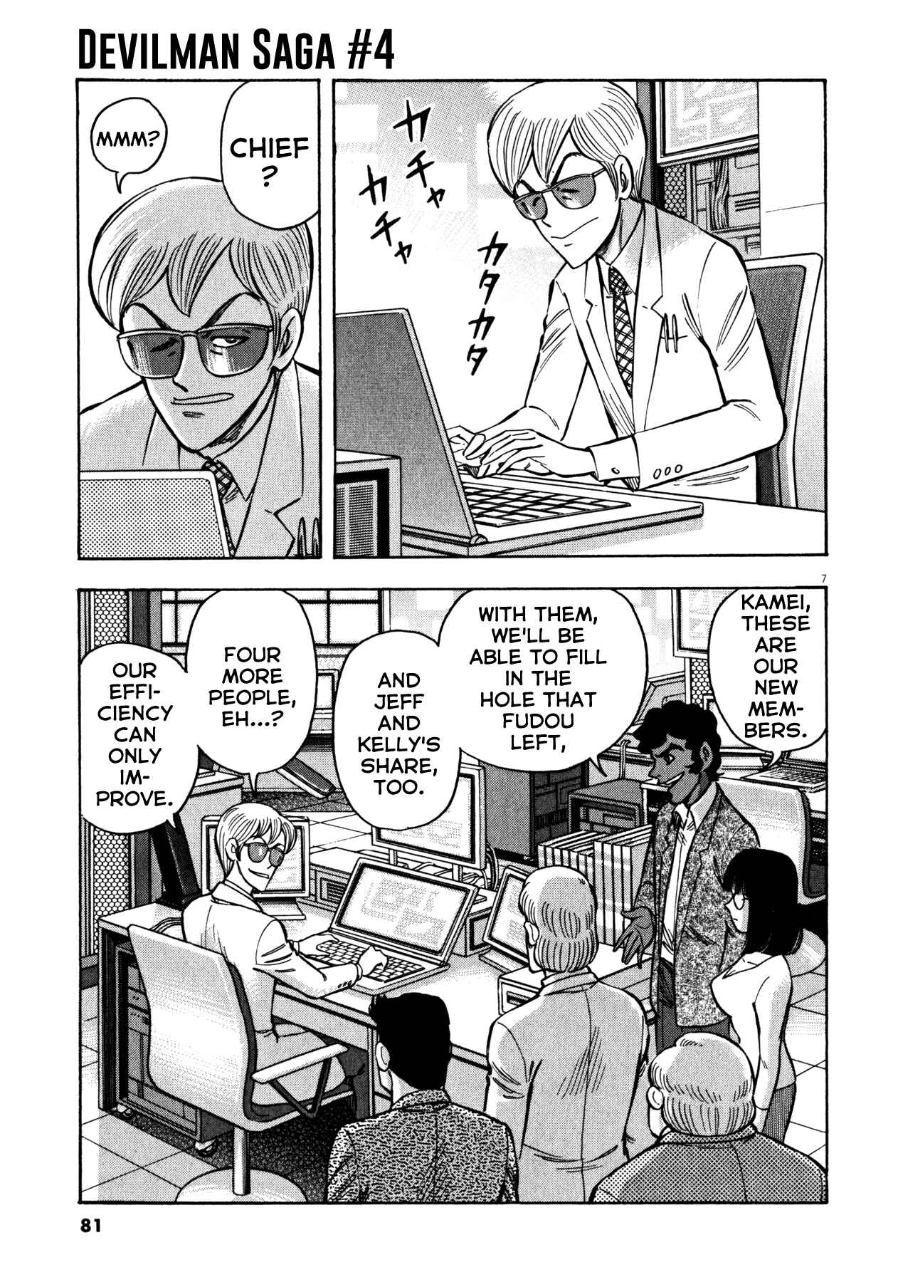 Page 7 Chapter 29 Devilman Saga