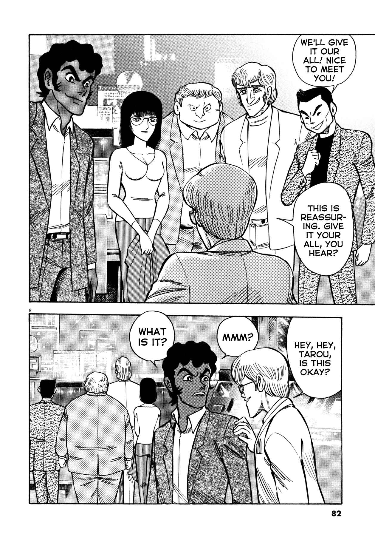 Page 8 Chapter 29 Devilman Saga