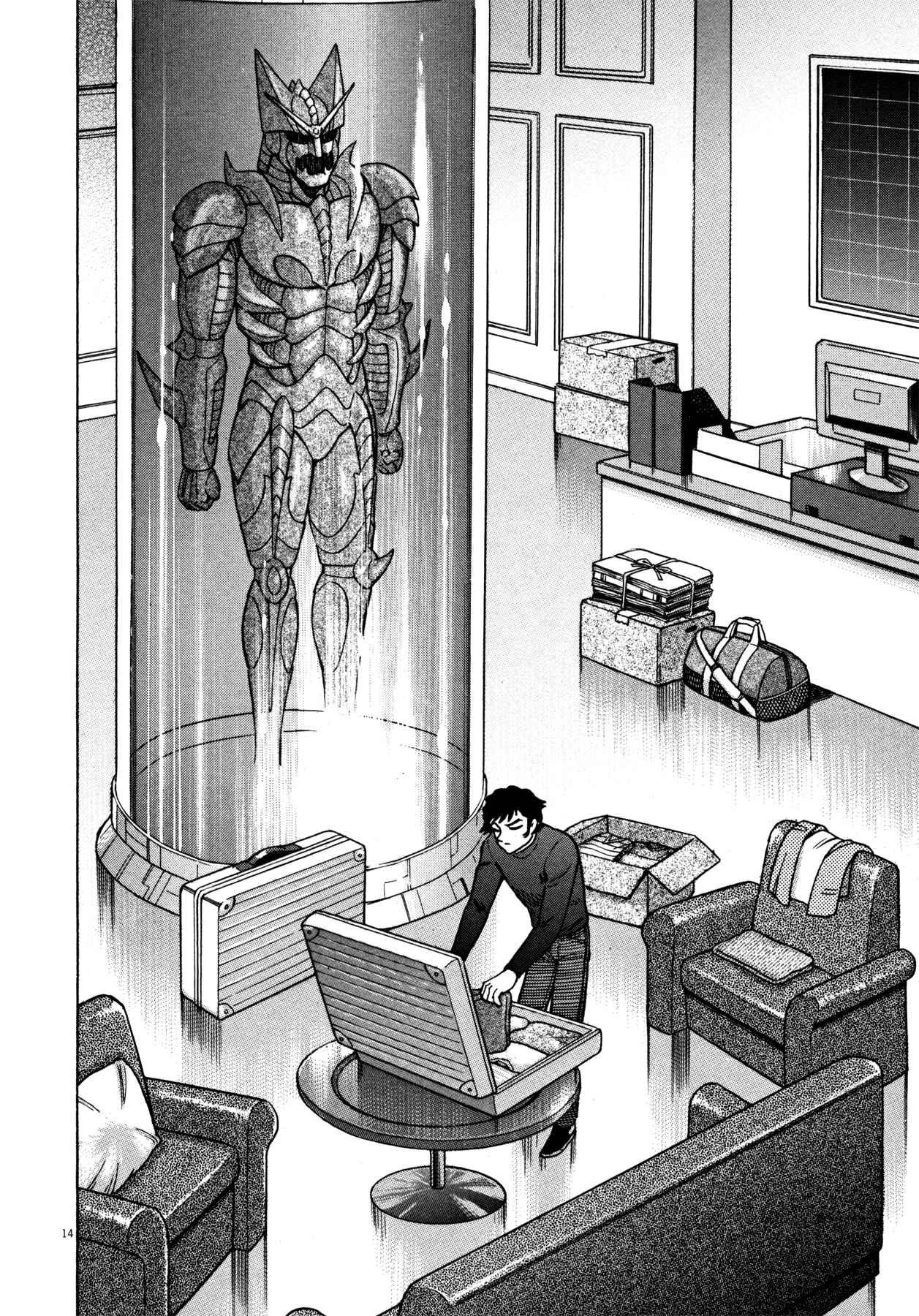 Page 14 Chapter 23 Devilman Saga