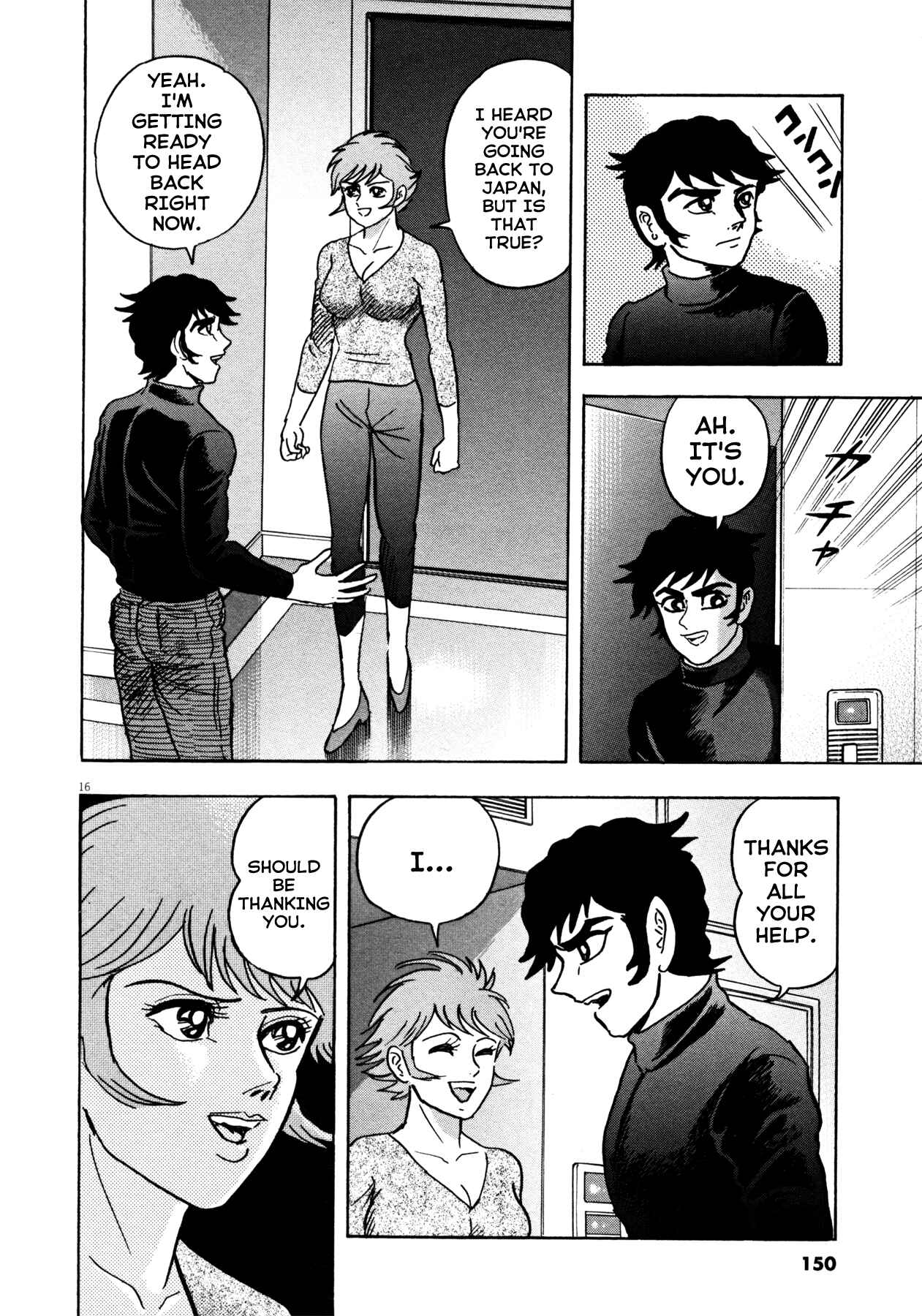 Page 16 Chapter 23 Devilman Saga