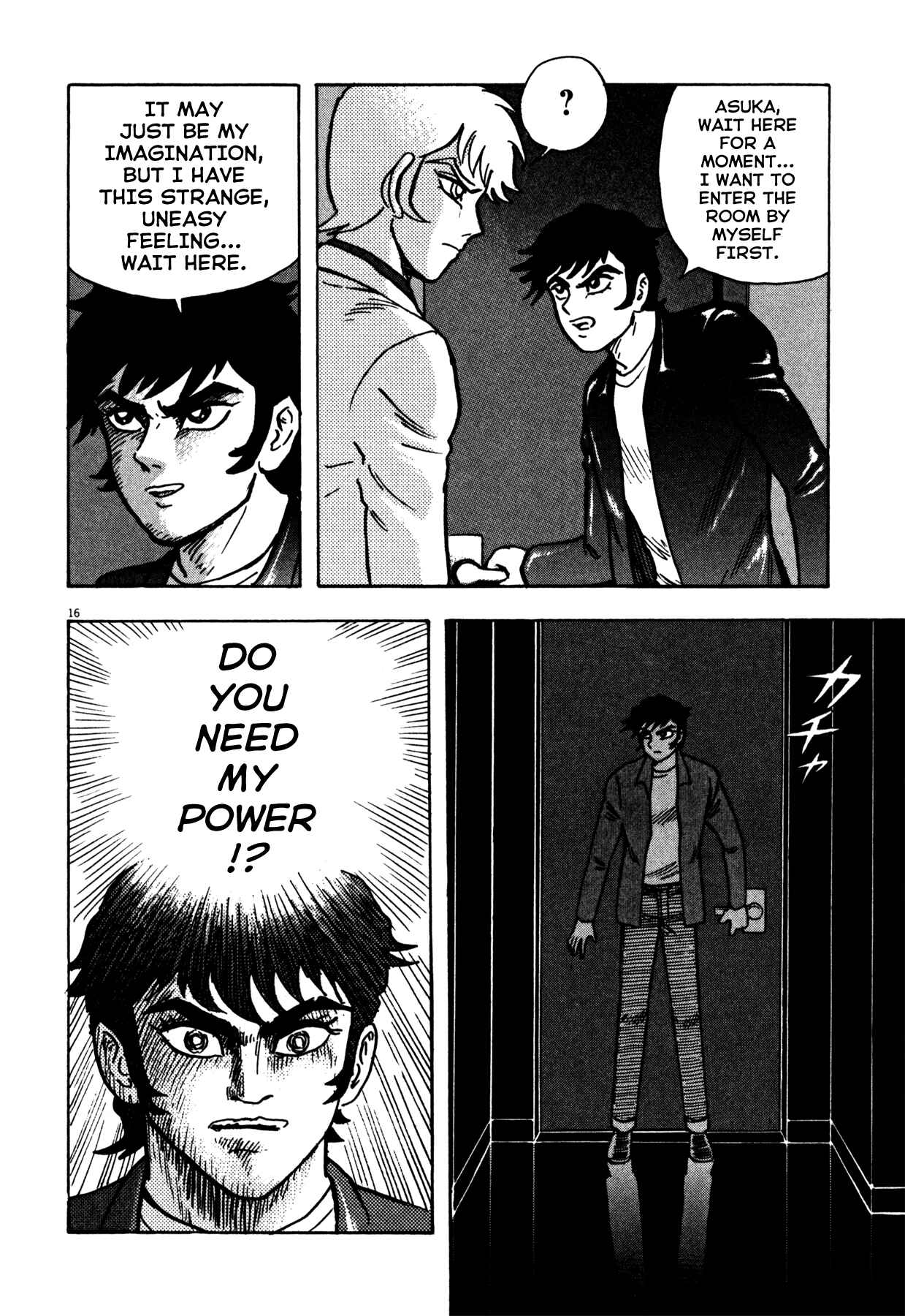 Page 14 Chapter 17 Devilman Saga