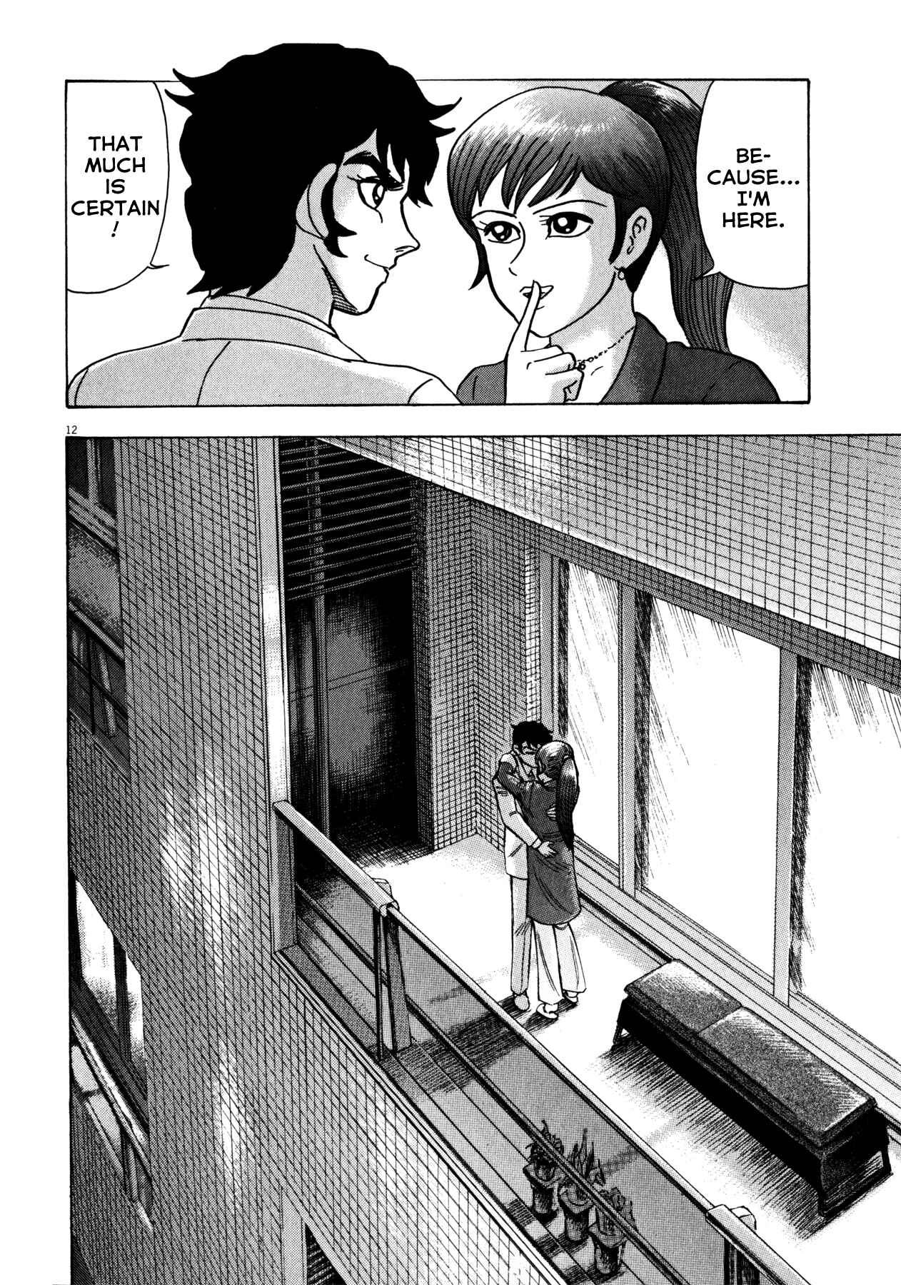 Page 12 Chapter 27 Devilman Saga