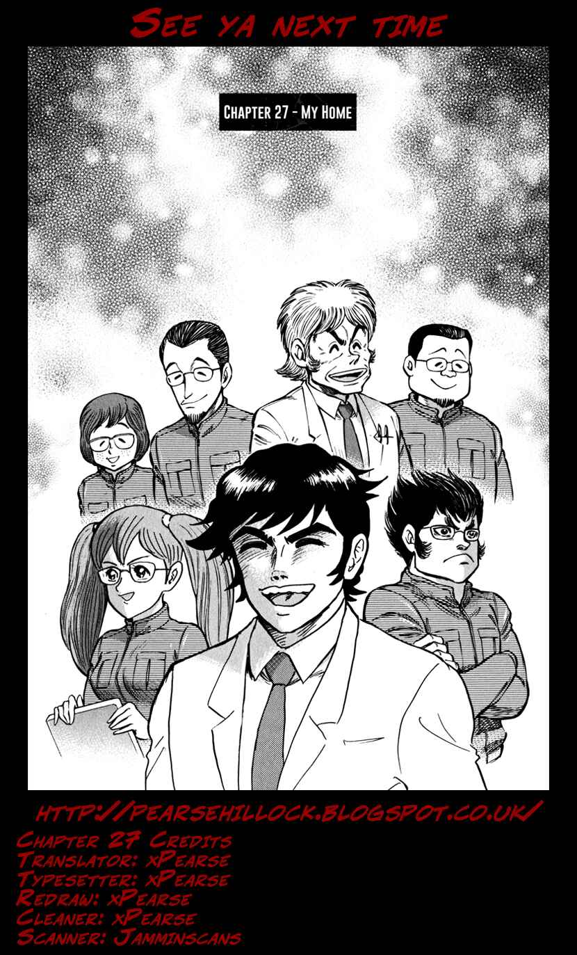 Page 24 Chapter 27 Devilman Saga