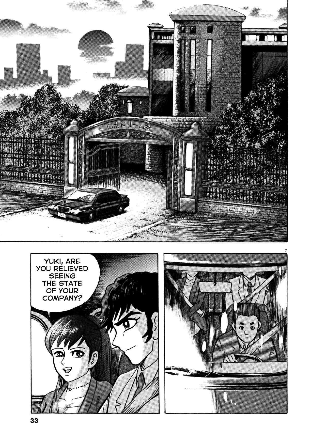 Page 7 Chapter 27 Devilman Saga