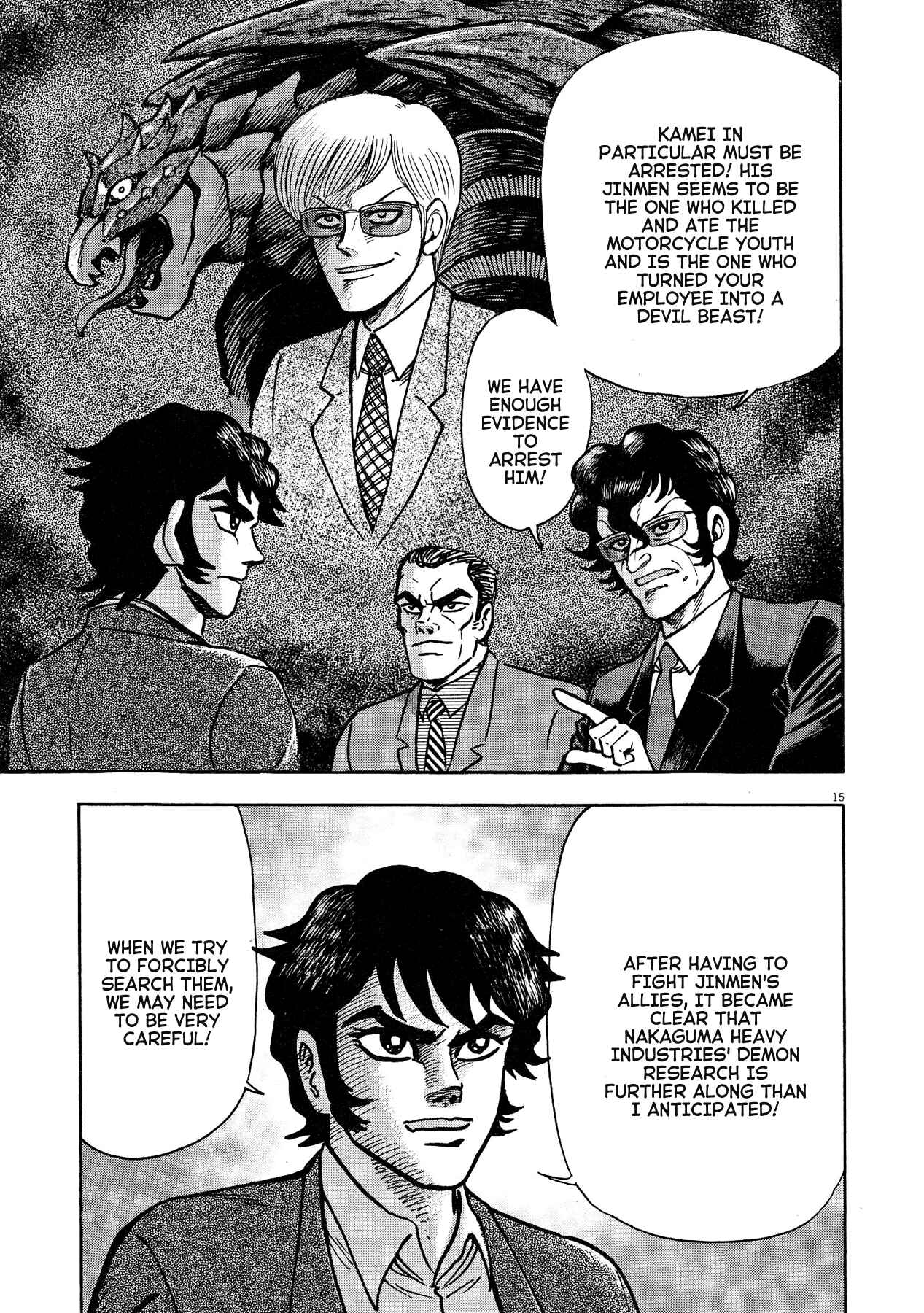 Page 15 Chapter 68 Devilman Saga