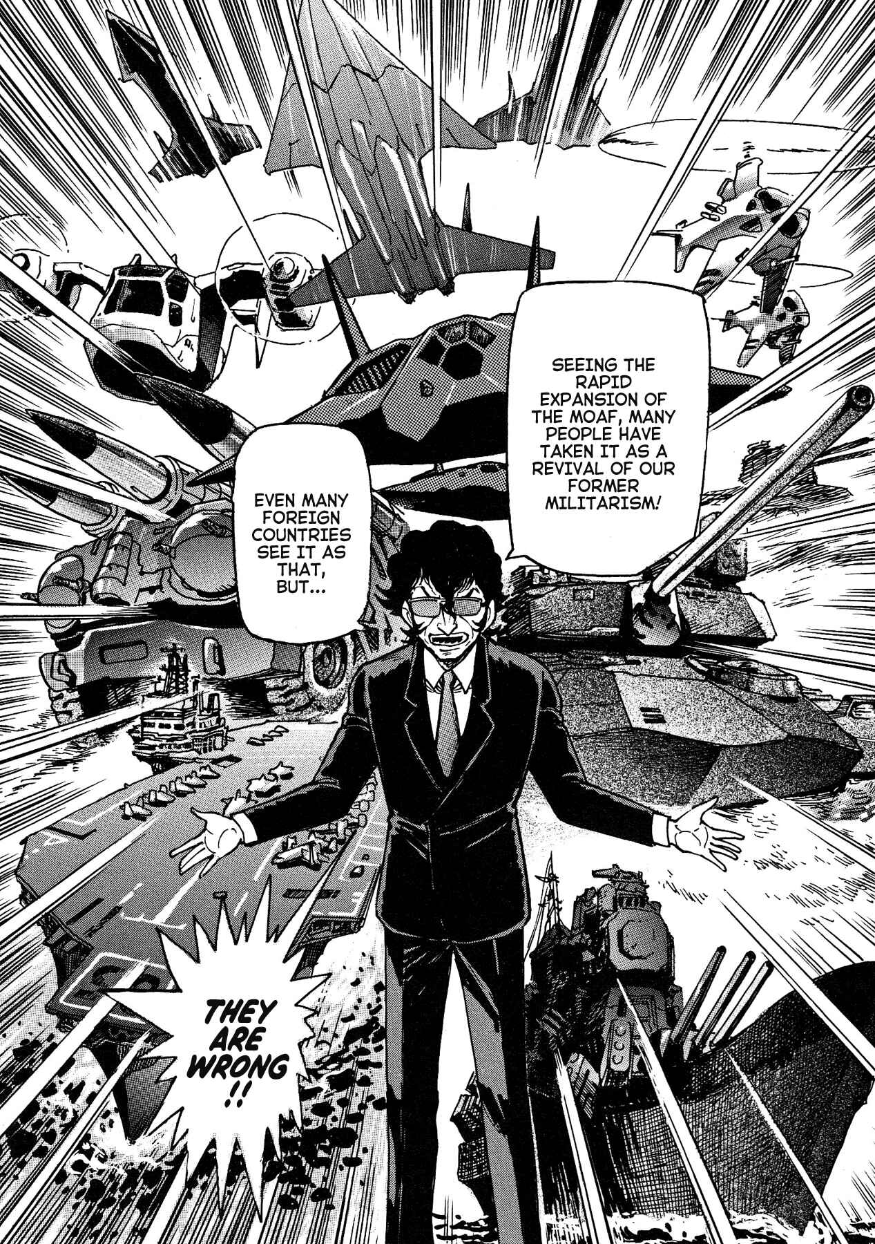 Page 7 Chapter 68 Devilman Saga