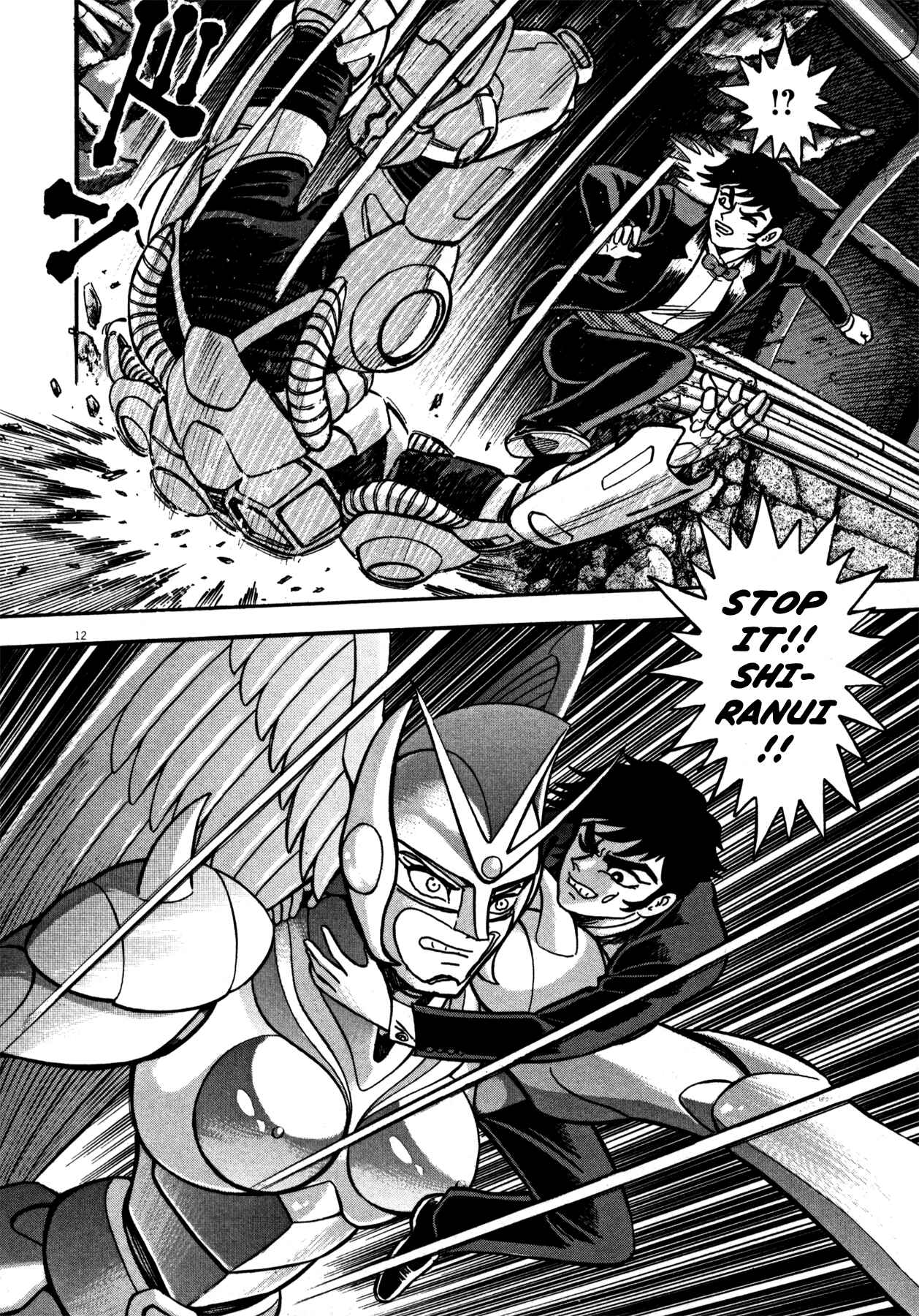 Page 10 Chapter 10 Devilman Saga