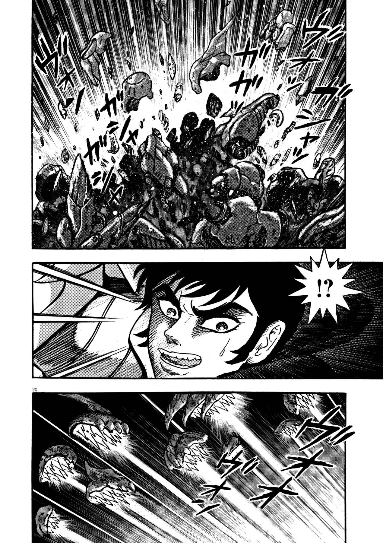 Page 17 Chapter 10 Devilman Saga