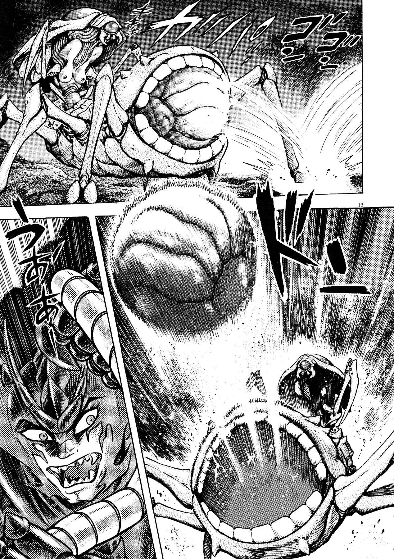 Page 12 Chapter 63 Devilman Saga