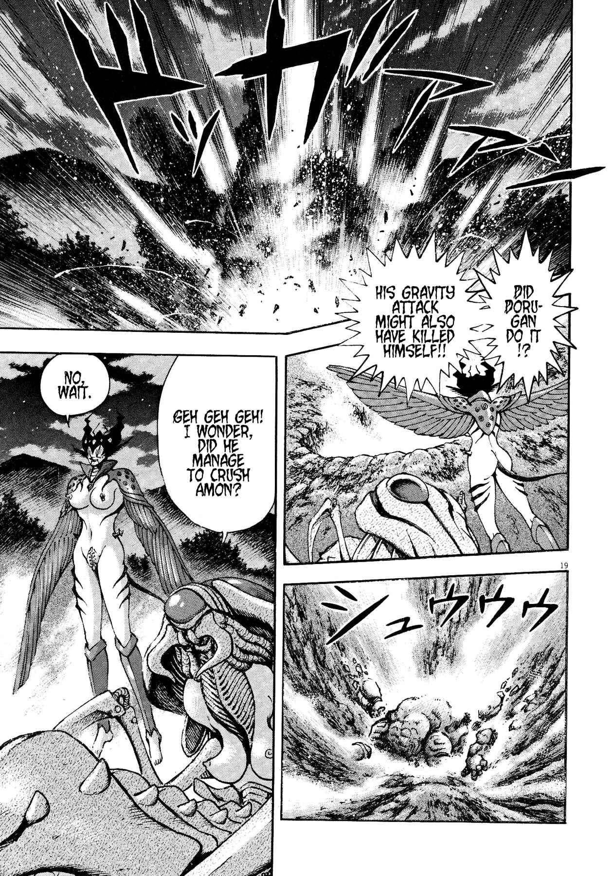 Page 17 Chapter 63 Devilman Saga