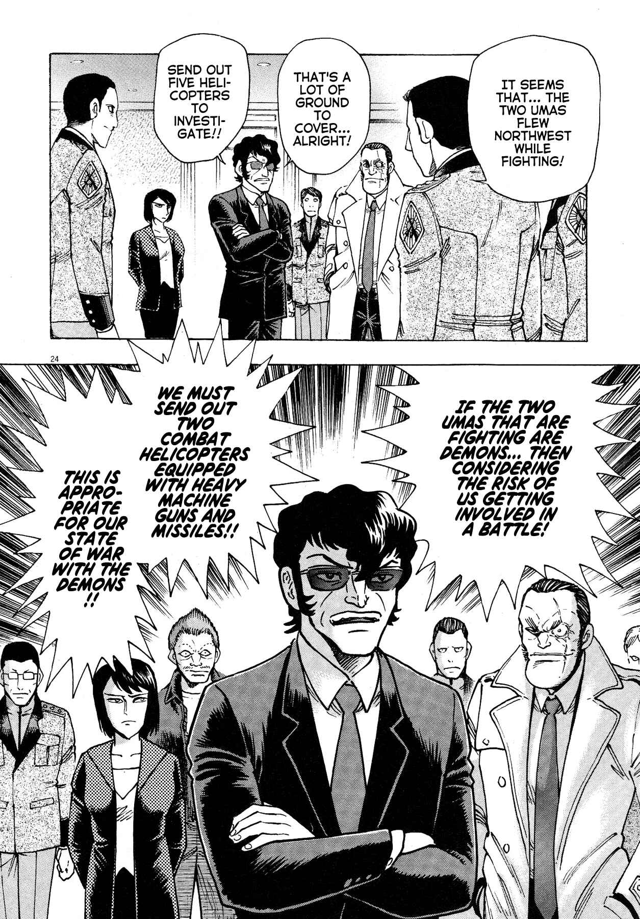 Page 22 Chapter 63 Devilman Saga