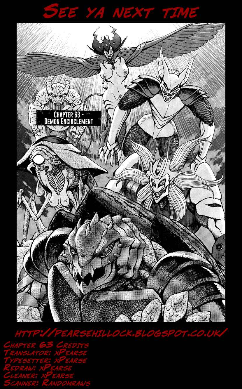 Page 23 Chapter 63 Devilman Saga