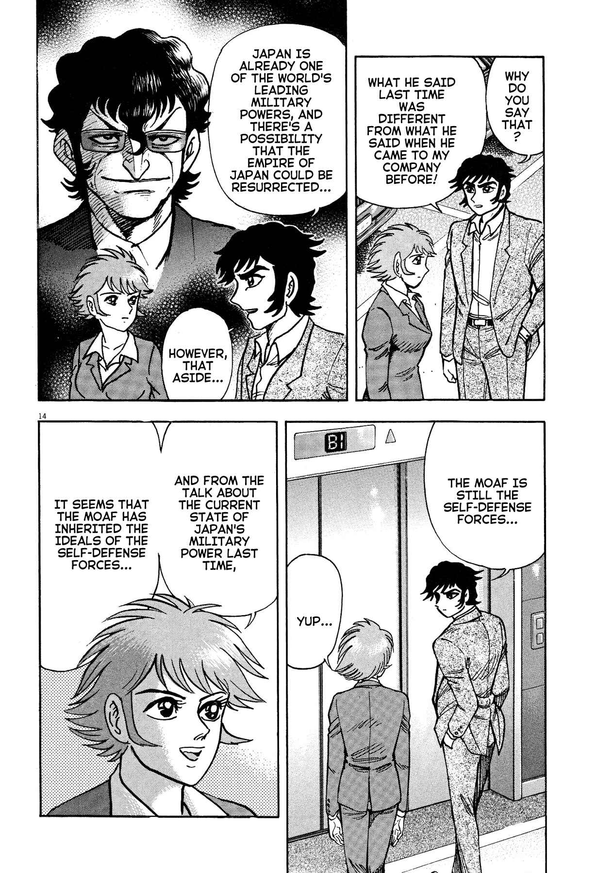 Page 14 Chapter 69 Devilman Saga