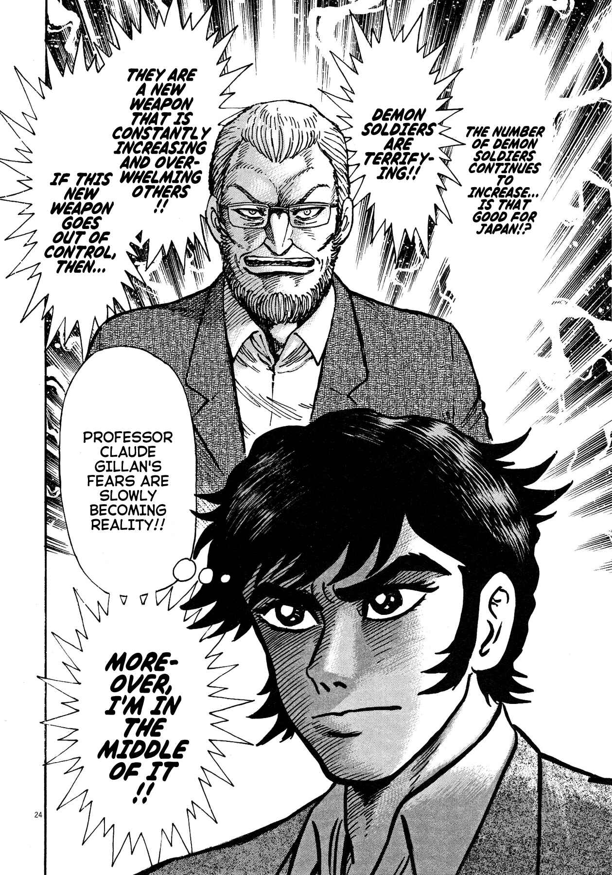 Page 23 Chapter 69 Devilman Saga