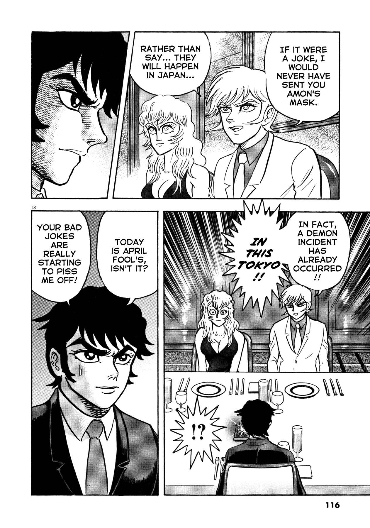 Page 17 Chapter 30 Devilman Saga