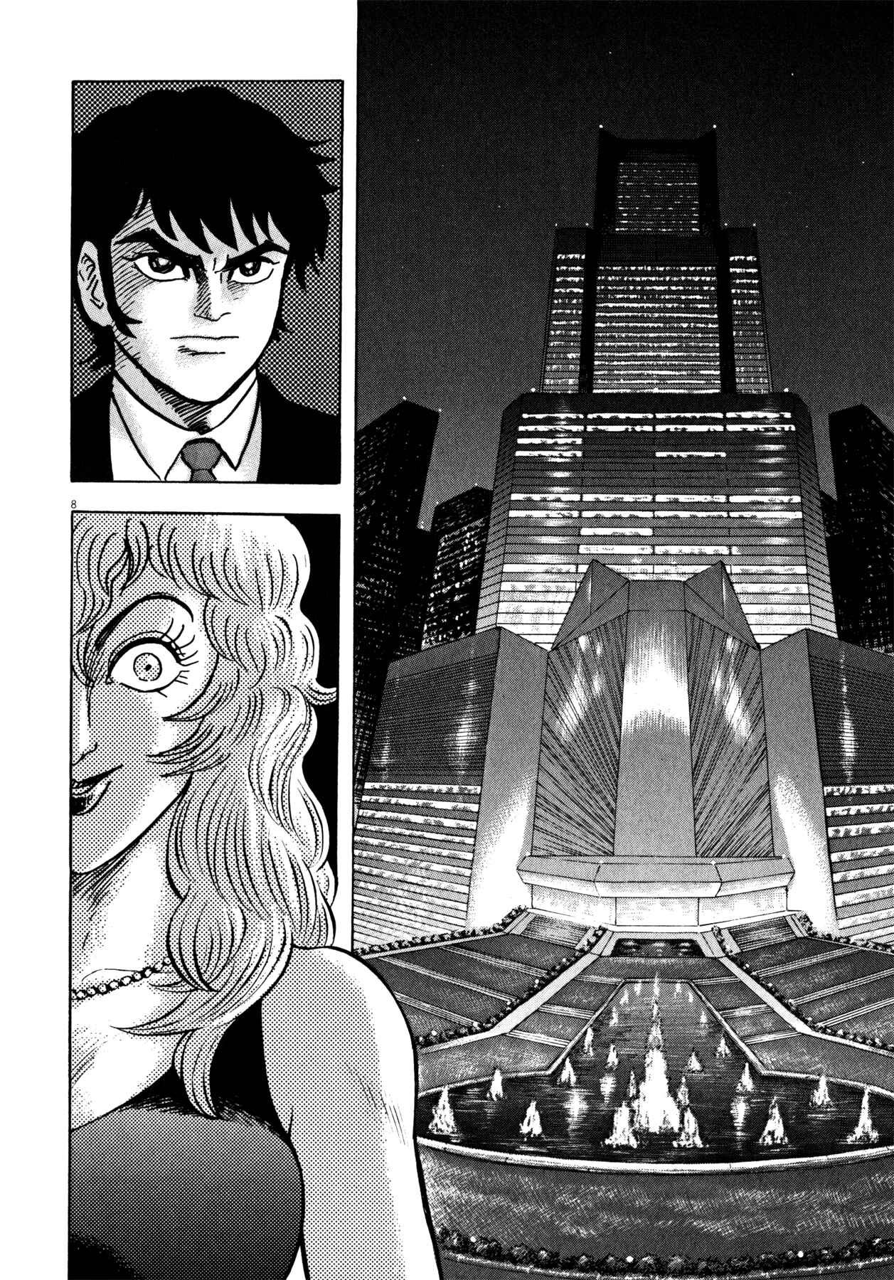Page 7 Chapter 30 Devilman Saga
