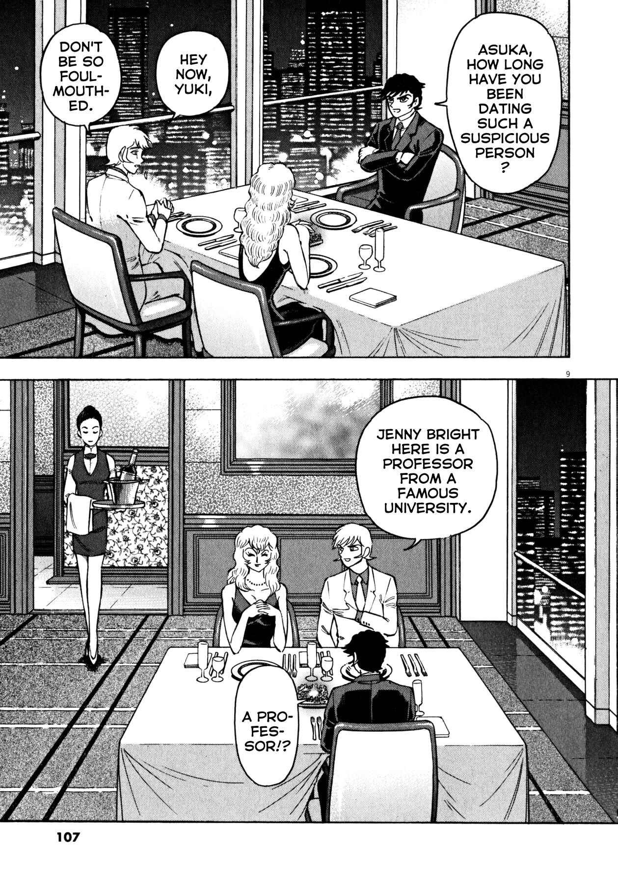 Page 8 Chapter 30 Devilman Saga