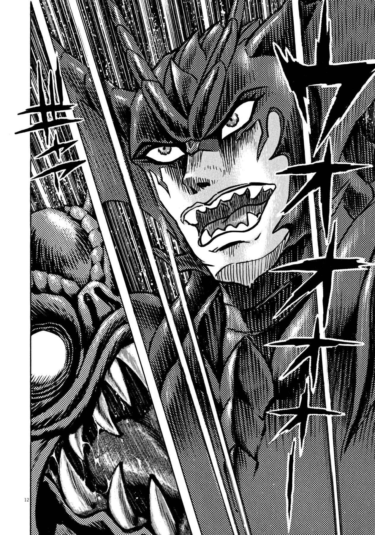 Page 10 Chapter 48 Devilman Saga