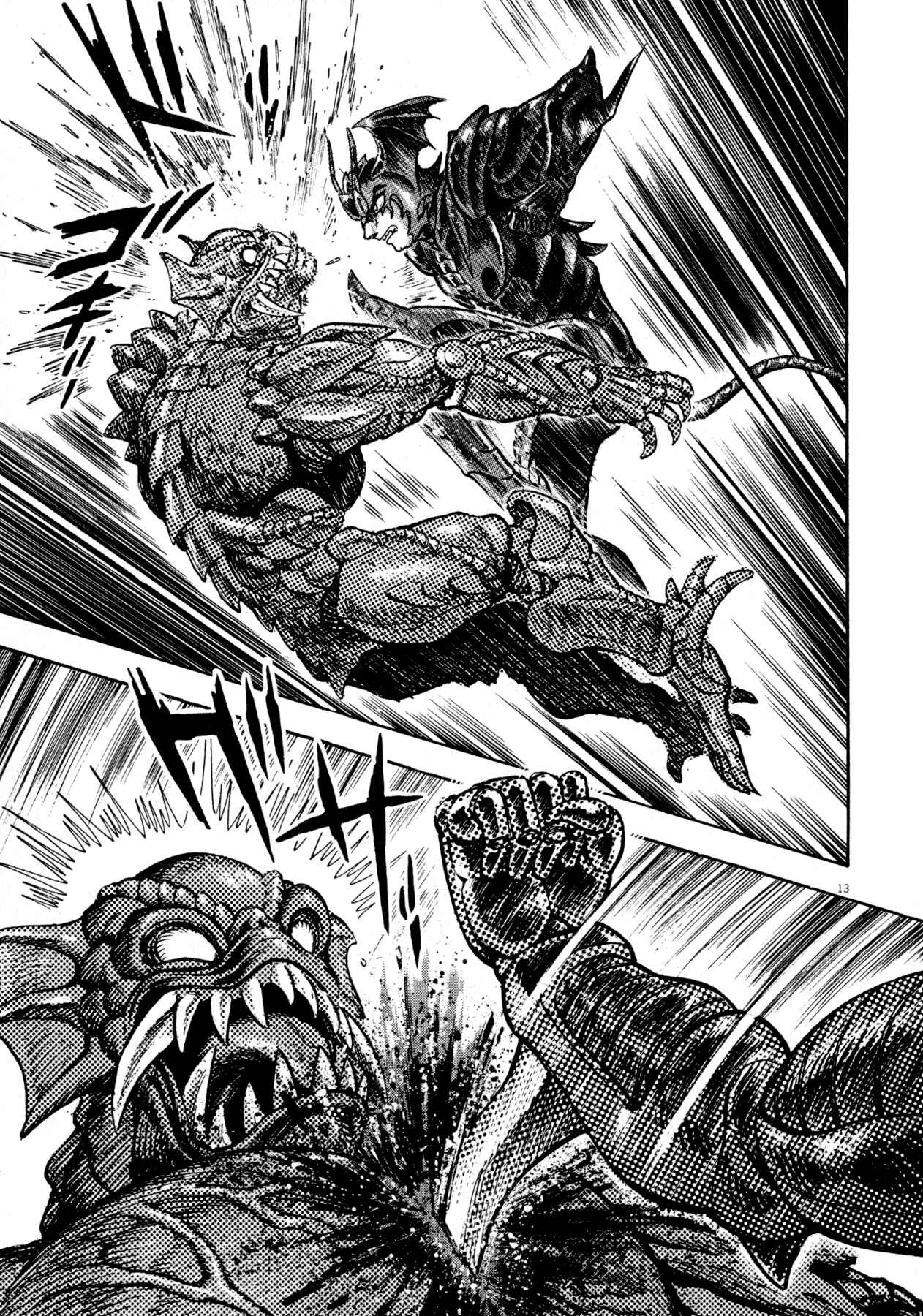 Page 11 Chapter 48 Devilman Saga