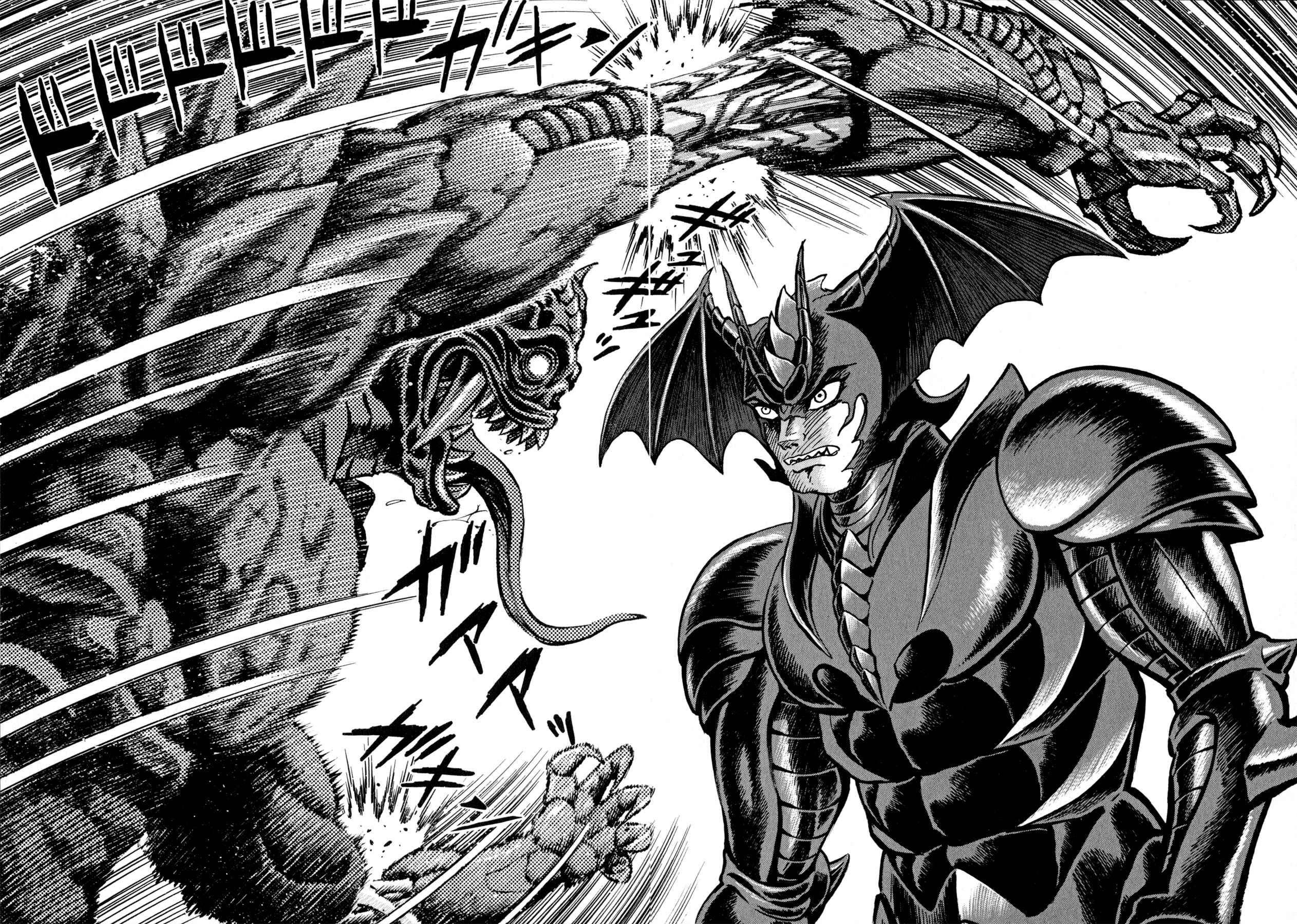 Page 2 Chapter 48 Devilman Saga