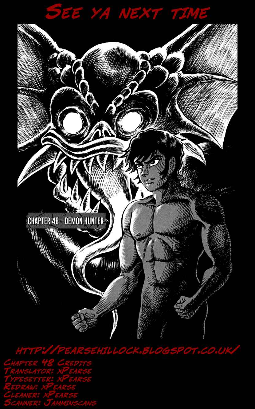 Page 23 Chapter 48 Devilman Saga