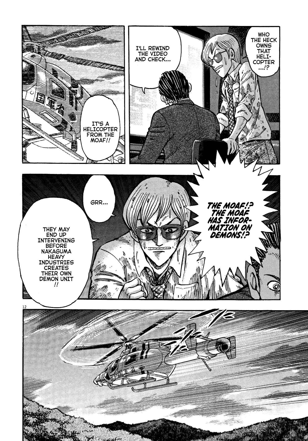 Page 11 Chapter 60 Devilman Saga