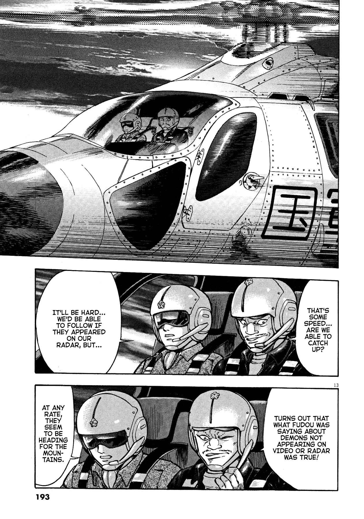 Page 12 Chapter 60 Devilman Saga