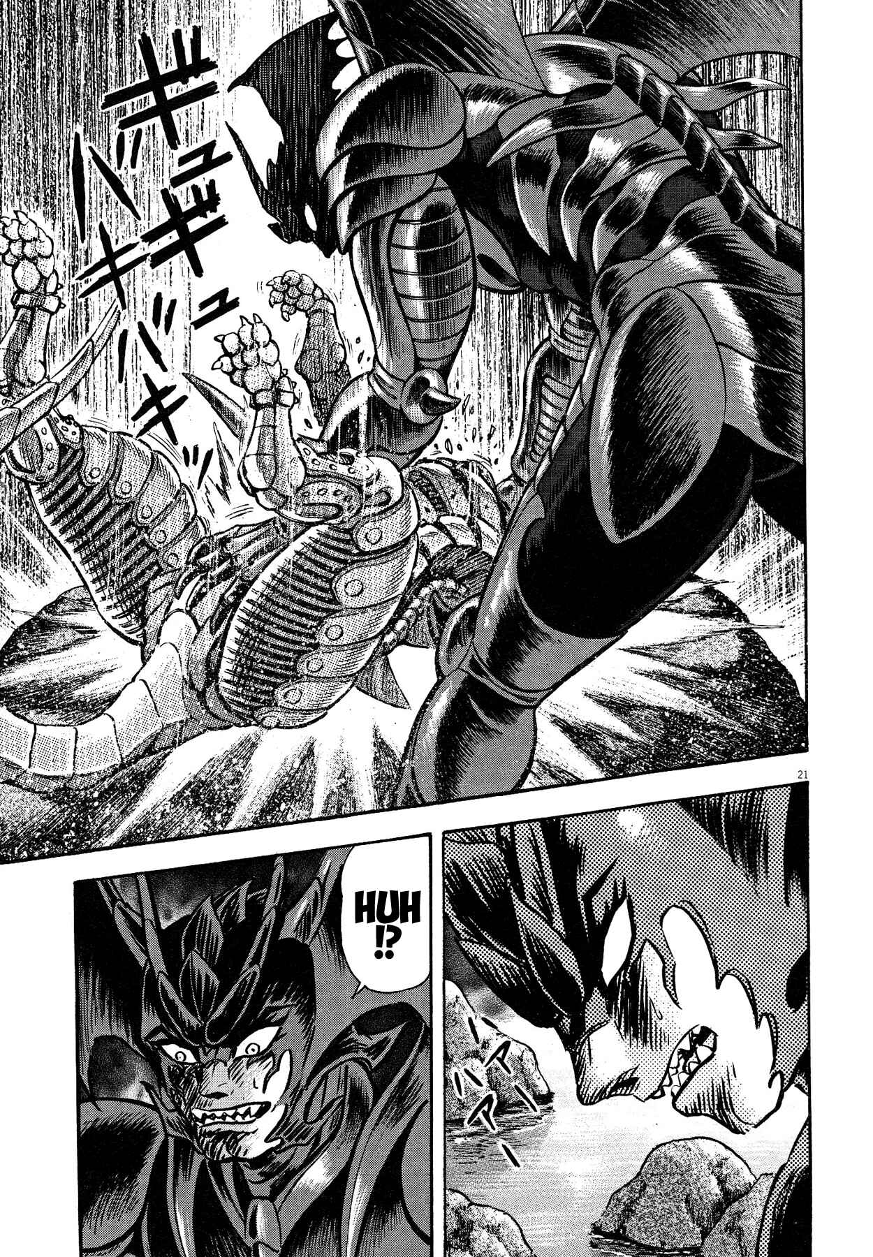 Page 19 Chapter 60 Devilman Saga