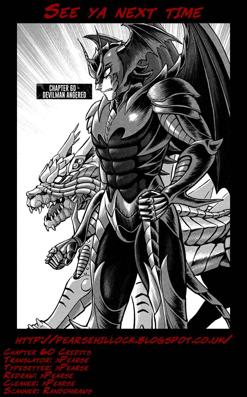 Page 23 Chapter 60 Devilman Saga