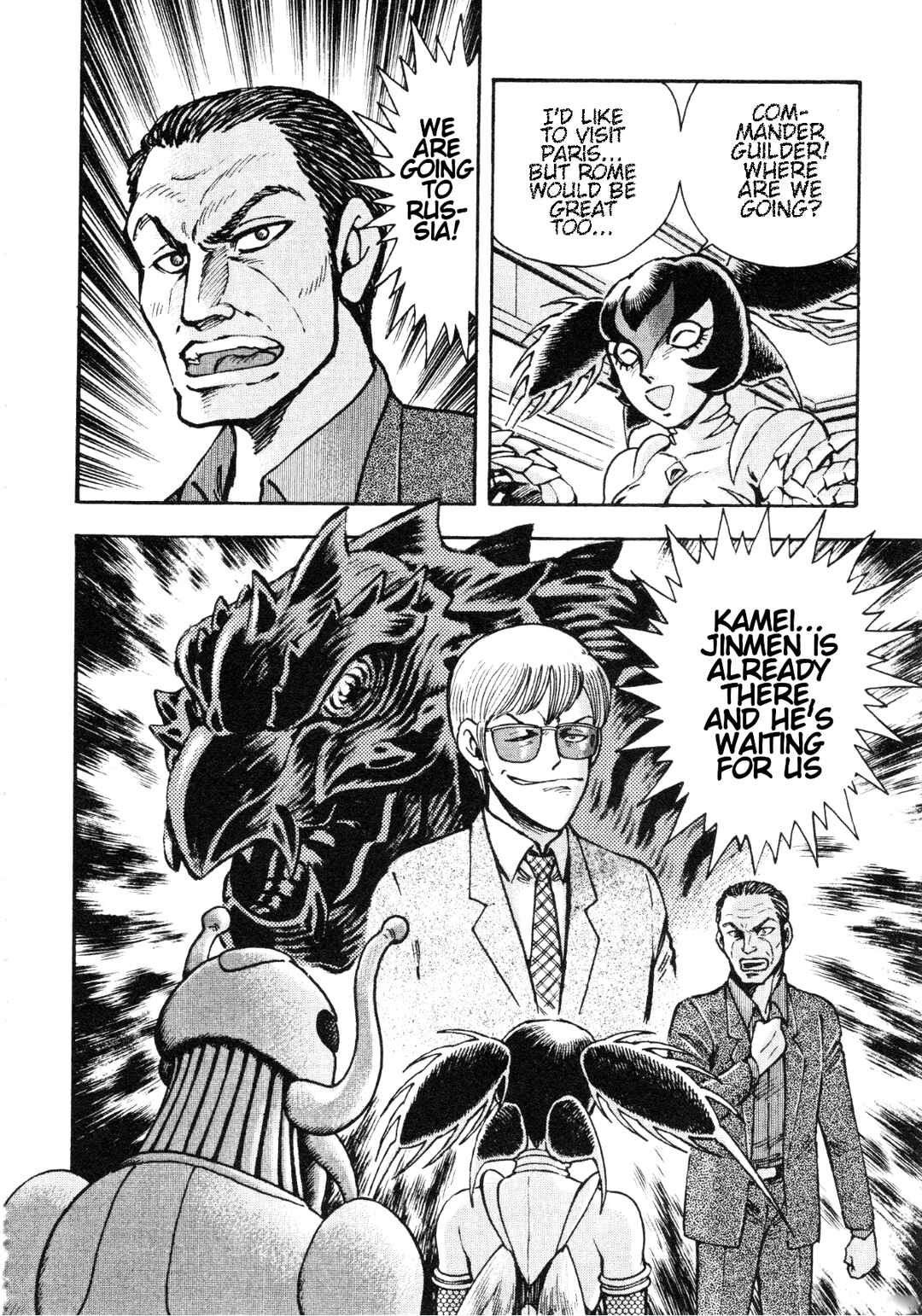 Page 26 Chapter 87 Devilman Saga