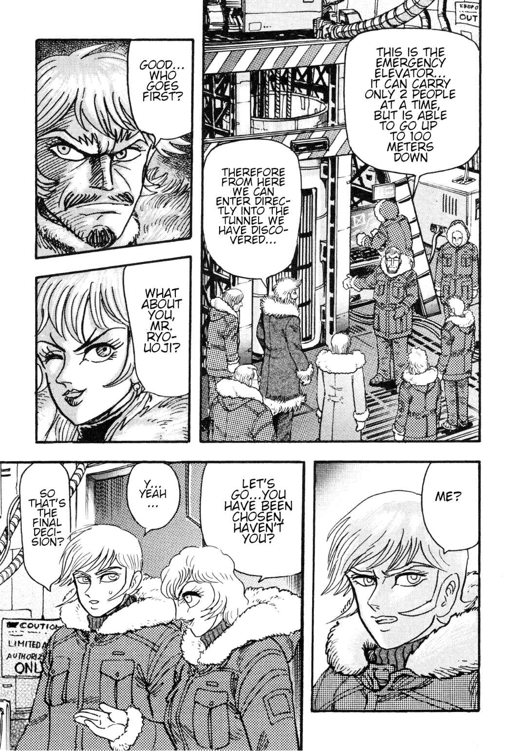 Page 5 Chapter 87 Devilman Saga