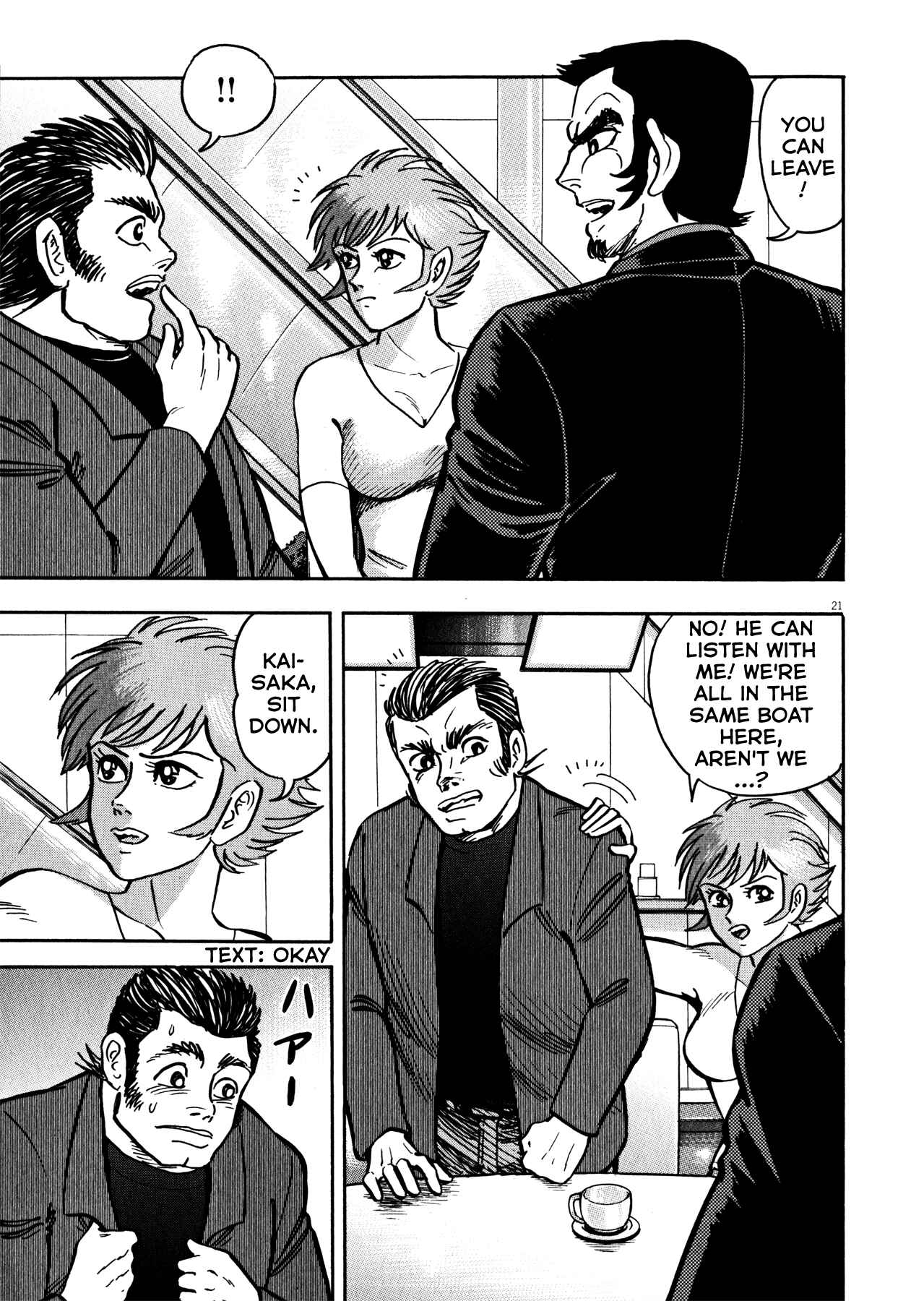 Page 20 Chapter 37 Devilman Saga