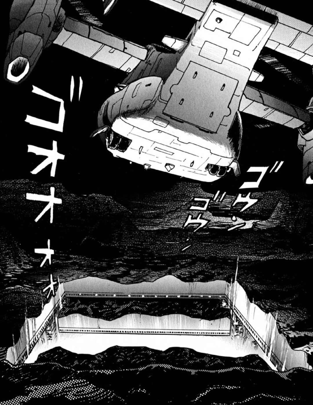 Page 16 Chapter 52 Devilman Saga