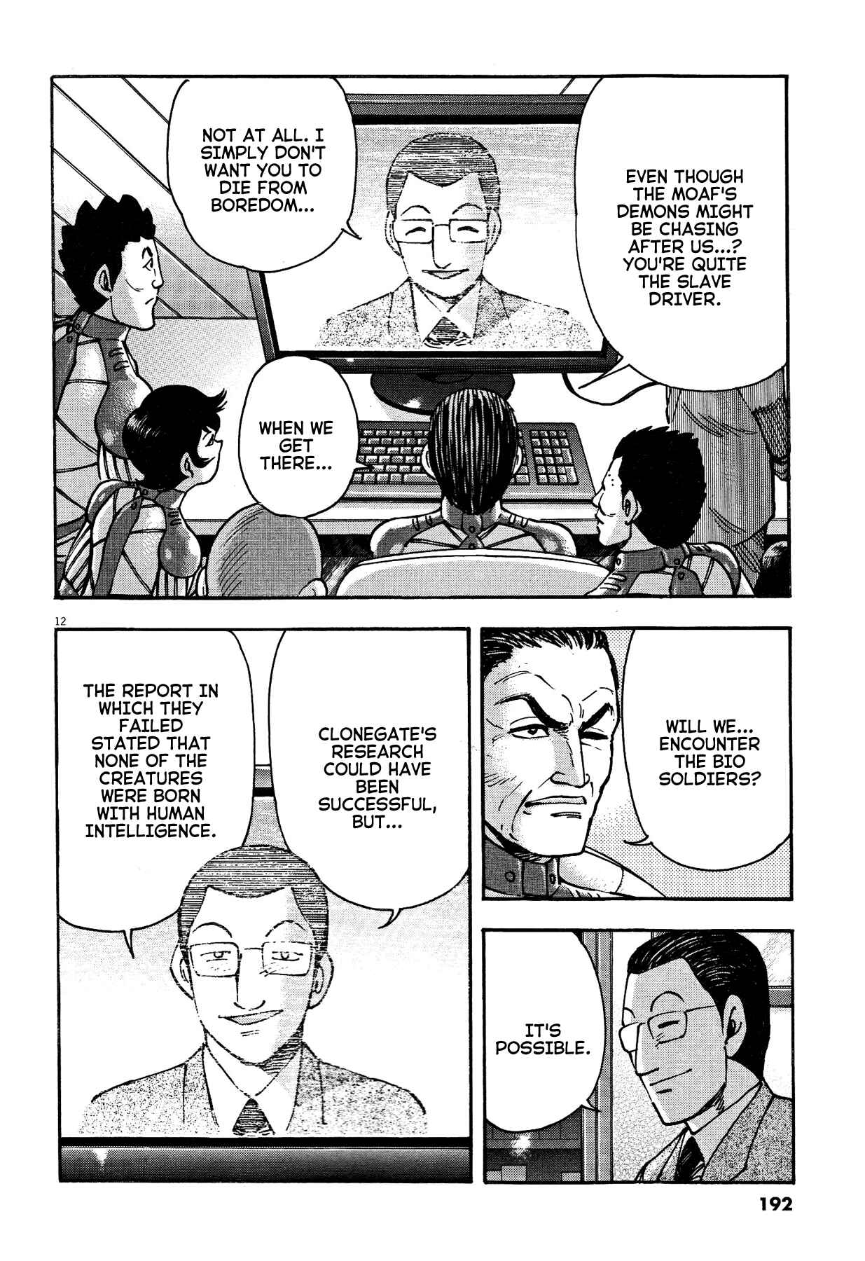 Page 12 Chapter 78 Devilman Saga