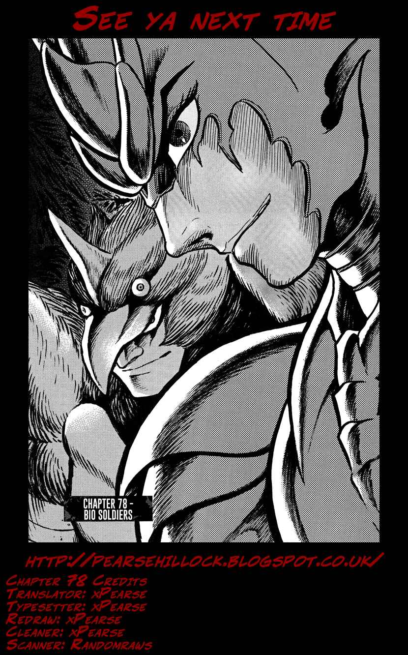Page 24 Chapter 78 Devilman Saga