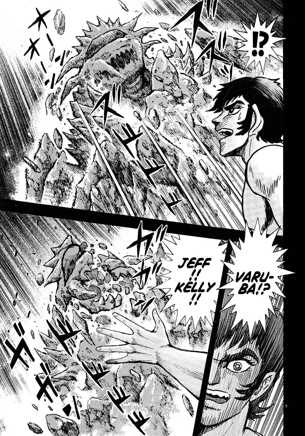 Page 1 Chapter 67 Devilman Saga