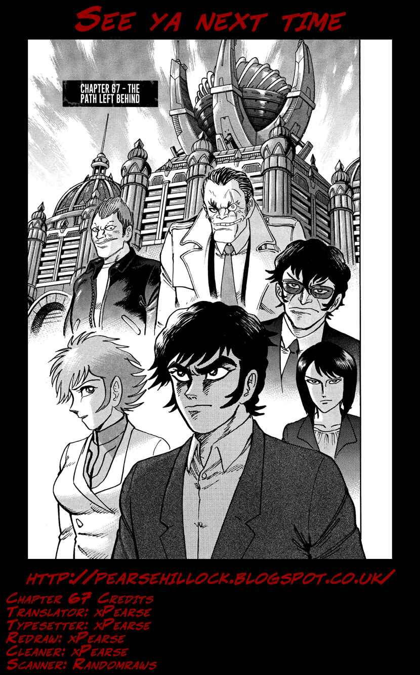 Page 25 Chapter 67 Devilman Saga