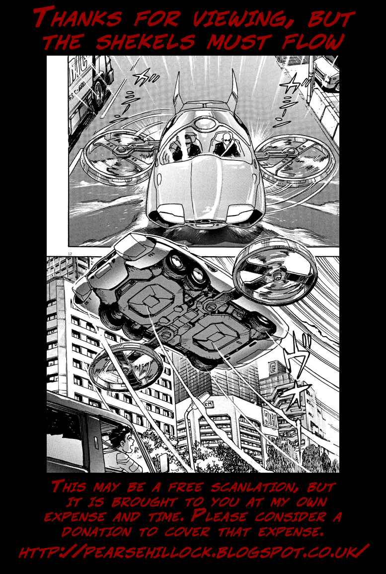 Page 26 Chapter 67 Devilman Saga