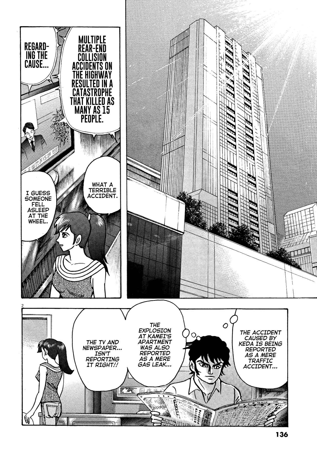 Page 3 Chapter 67 Devilman Saga