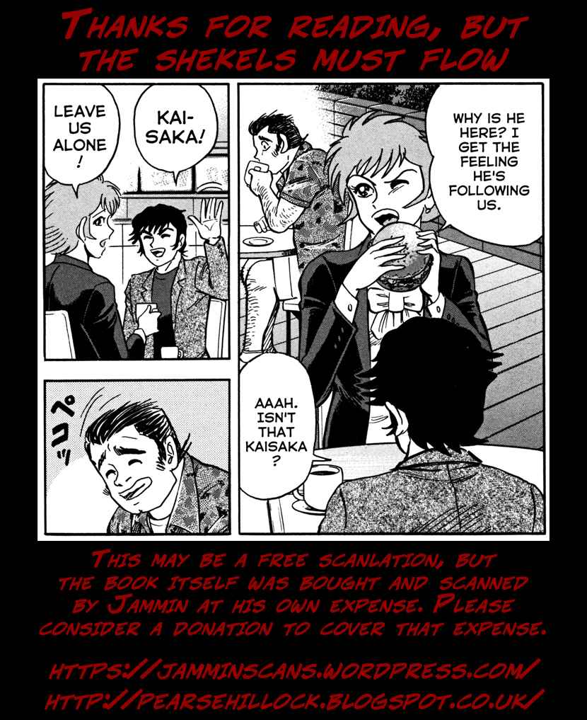 Page 26 Chapter 13 Devilman Saga