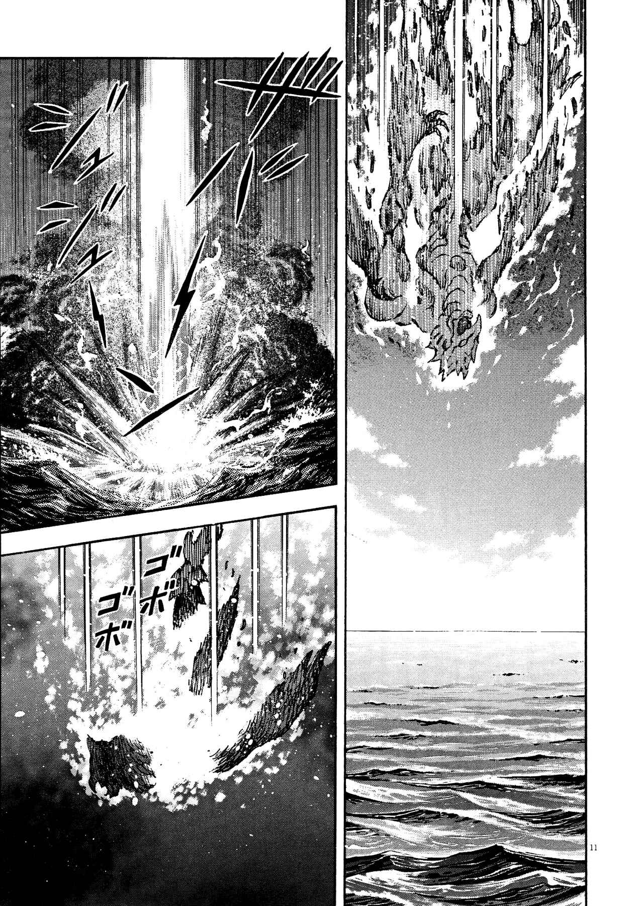 Page 10 Chapter 76 Devilman Saga