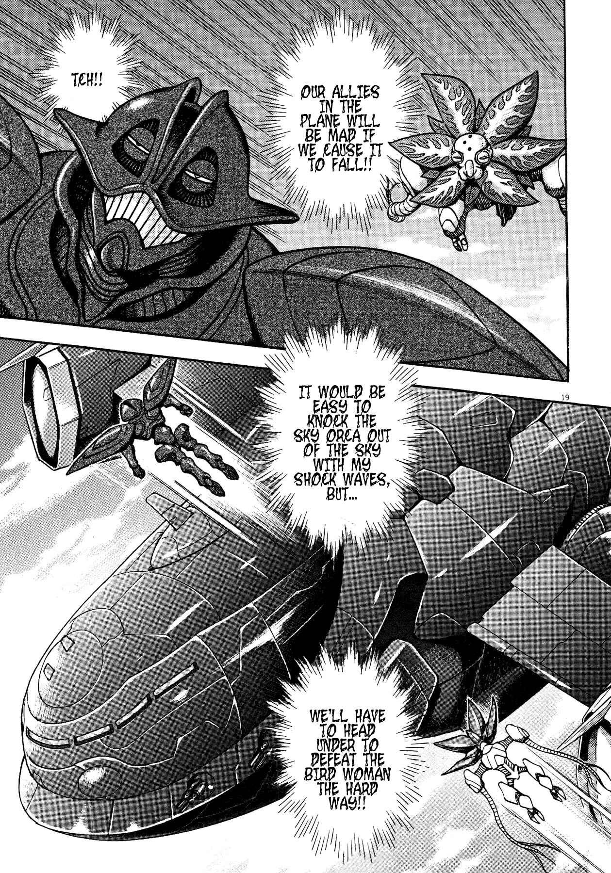 Page 17 Chapter 76 Devilman Saga