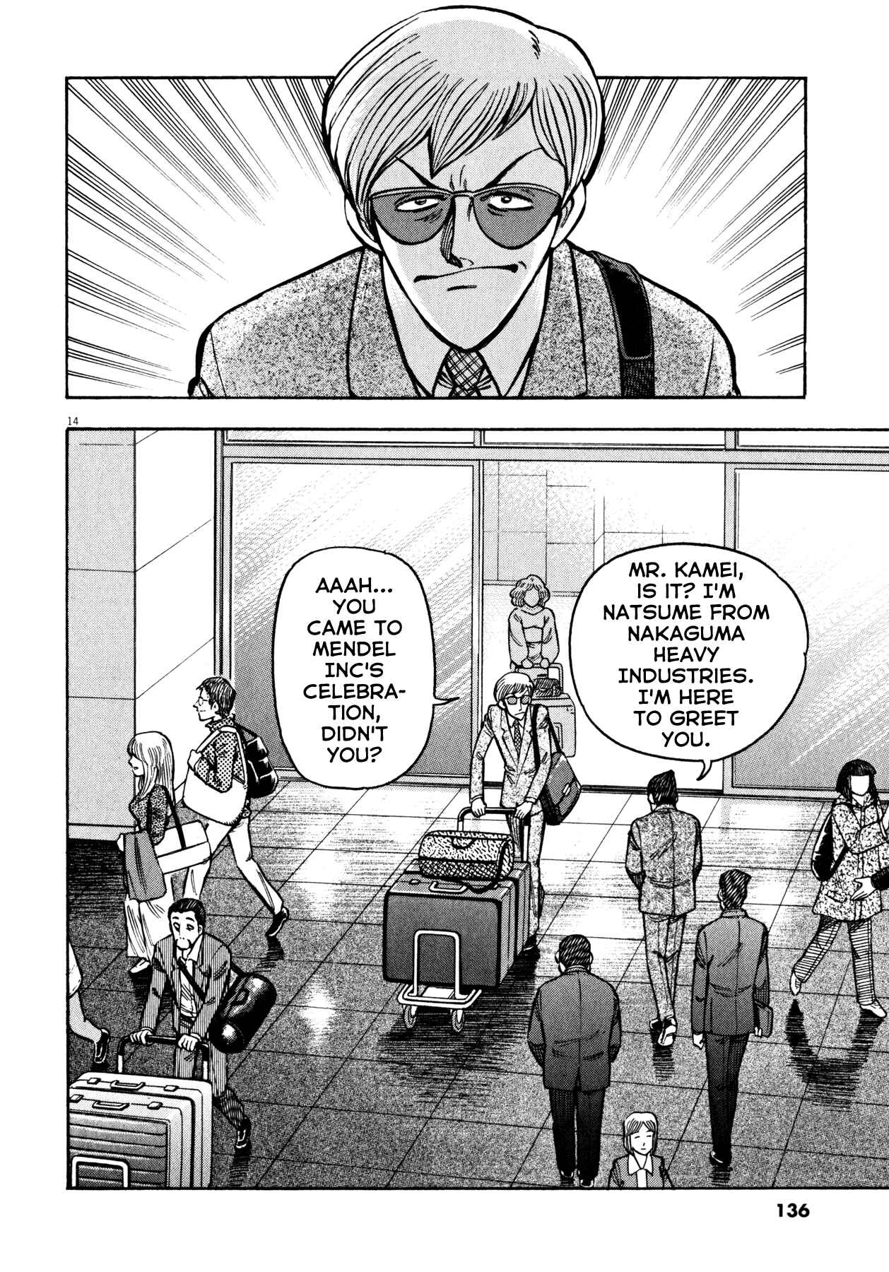 Page 13 Chapter 31 Devilman Saga